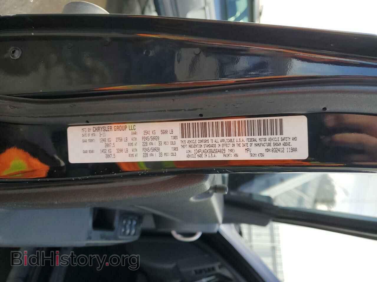 2011 DODGE NITRO - VIN: 1D4PU4GX3BW564029 - Фото 13
