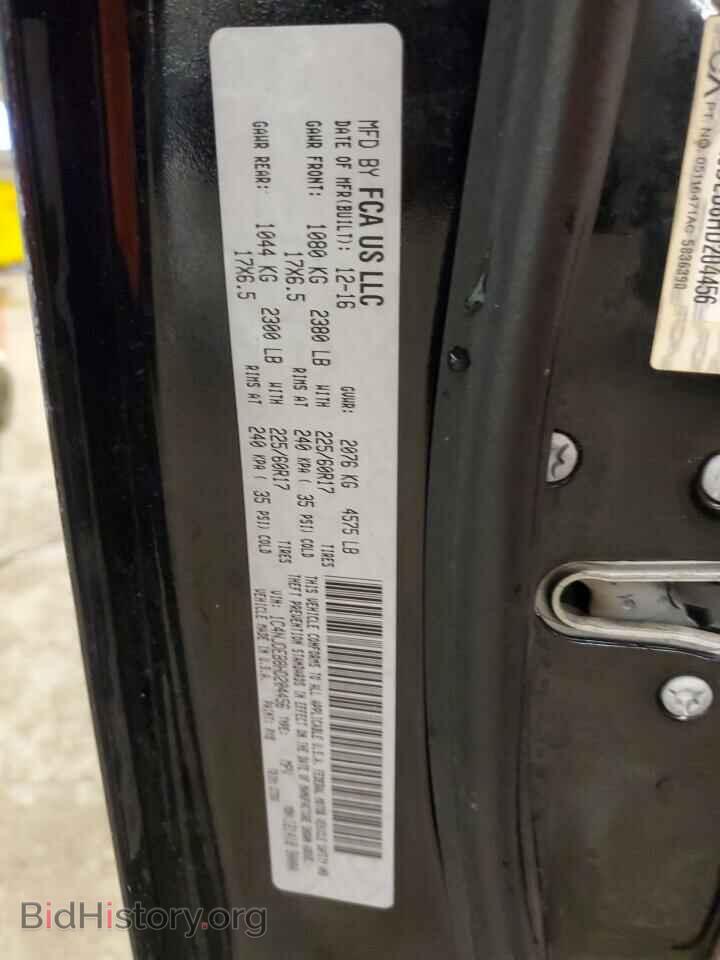 2017 JEEP COMPASS - VIN: 1C4NJDEB8HD204456 - Фото 12