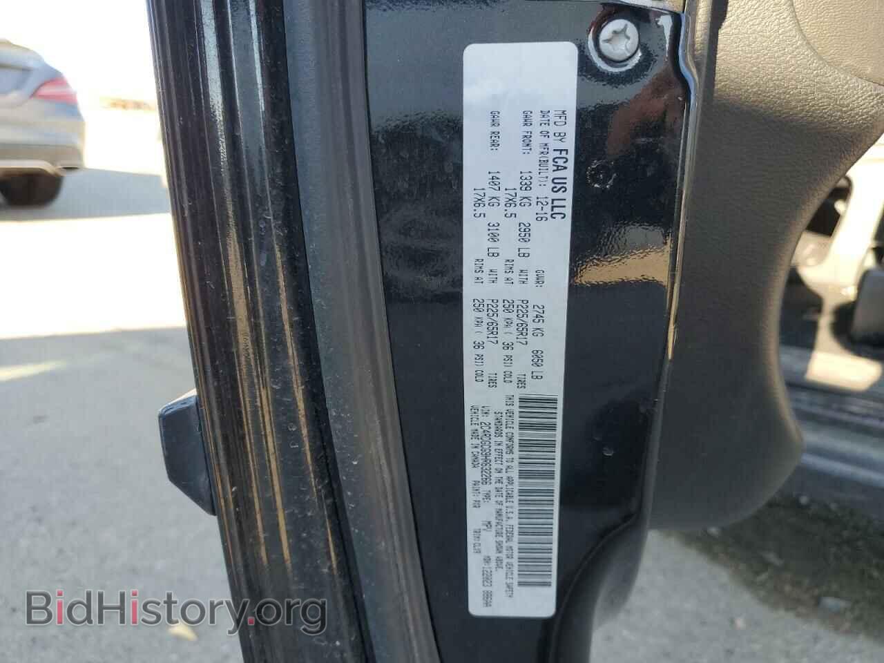 2017 DODGE CARAVAN - VIN: 2C4RDGCG9HR632266 - Фото 14