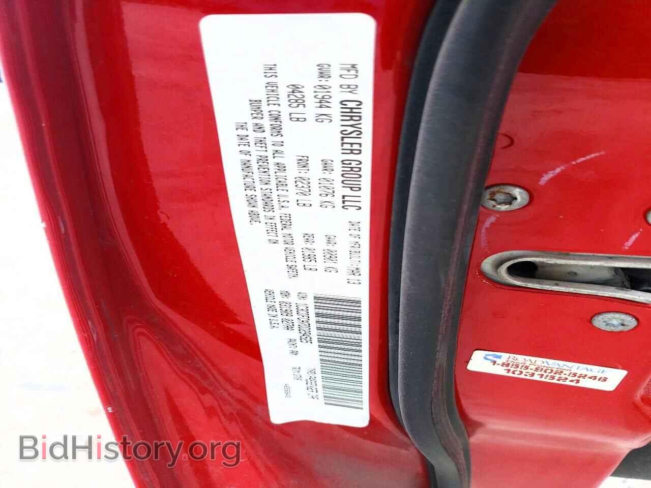 2013 DODGE DART - VIN: 1C3CDFCA7DD294525 - Фото 12