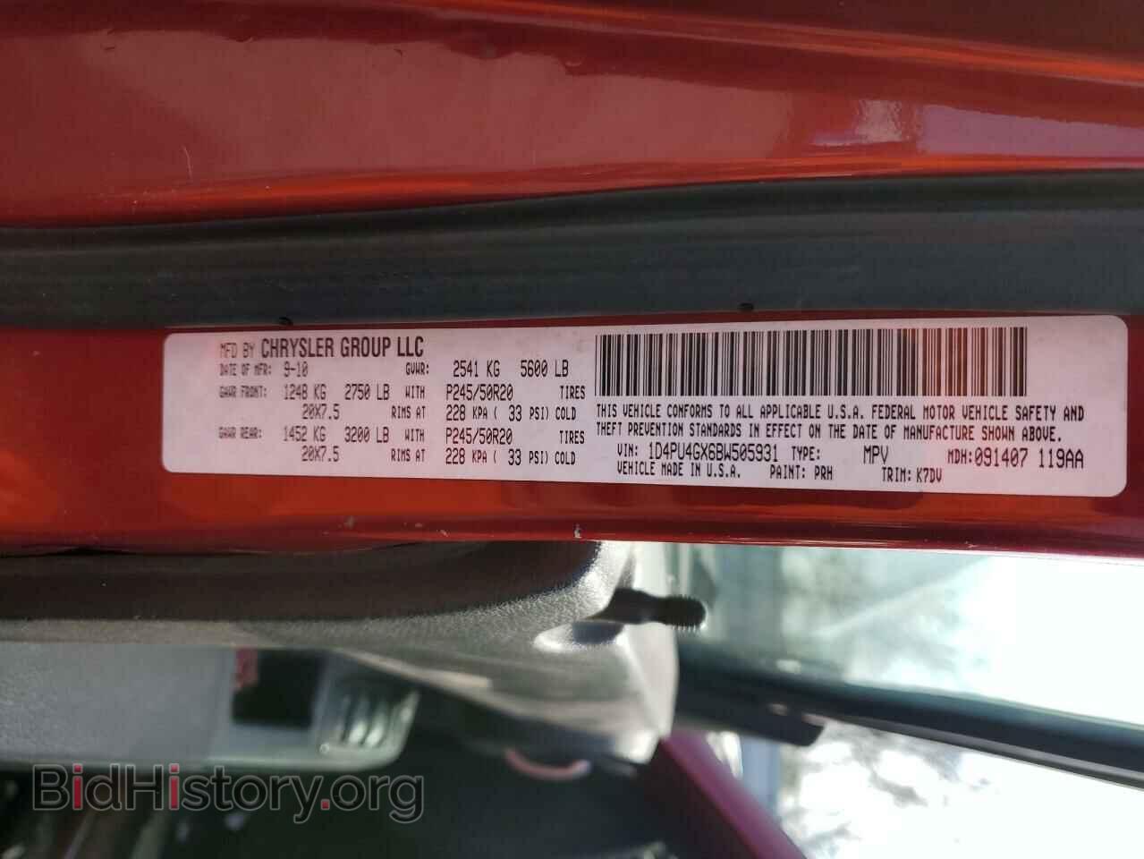 2011 DODGE NITRO - VIN: 1D4PU4GX6BW505931 - Photo 14
