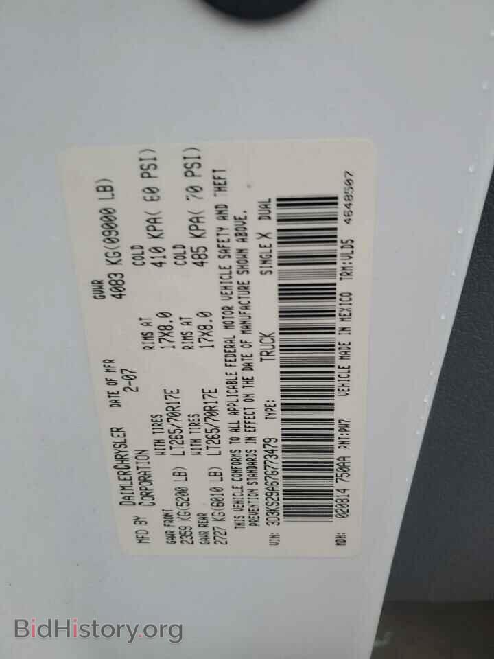 2007 DODGE All Models - VIN: 3D3KS29A67G773479 - Photo 12