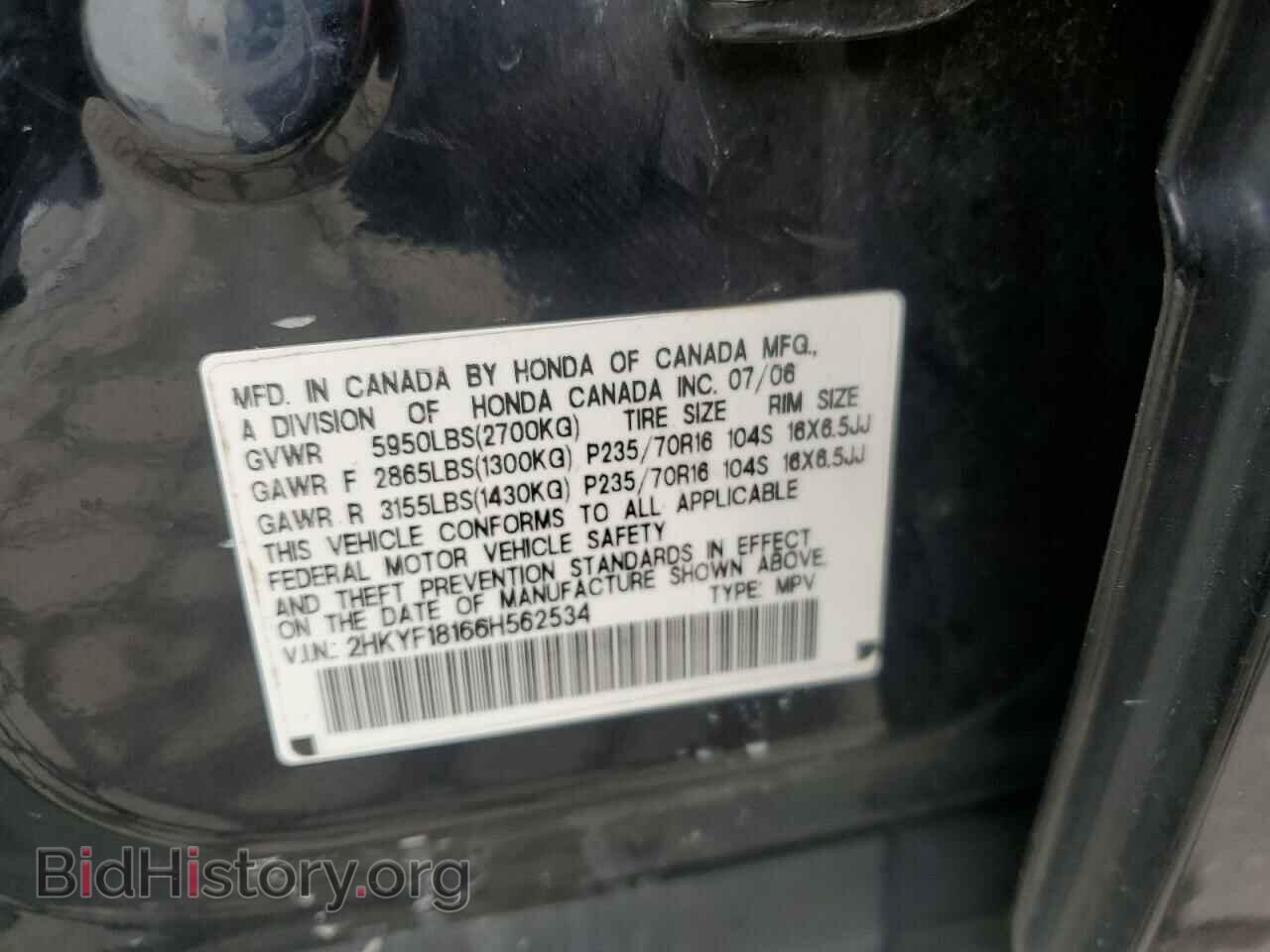 2006 HONDA PILOT - VIN: 2HKYF18166H562534 - Фото 14