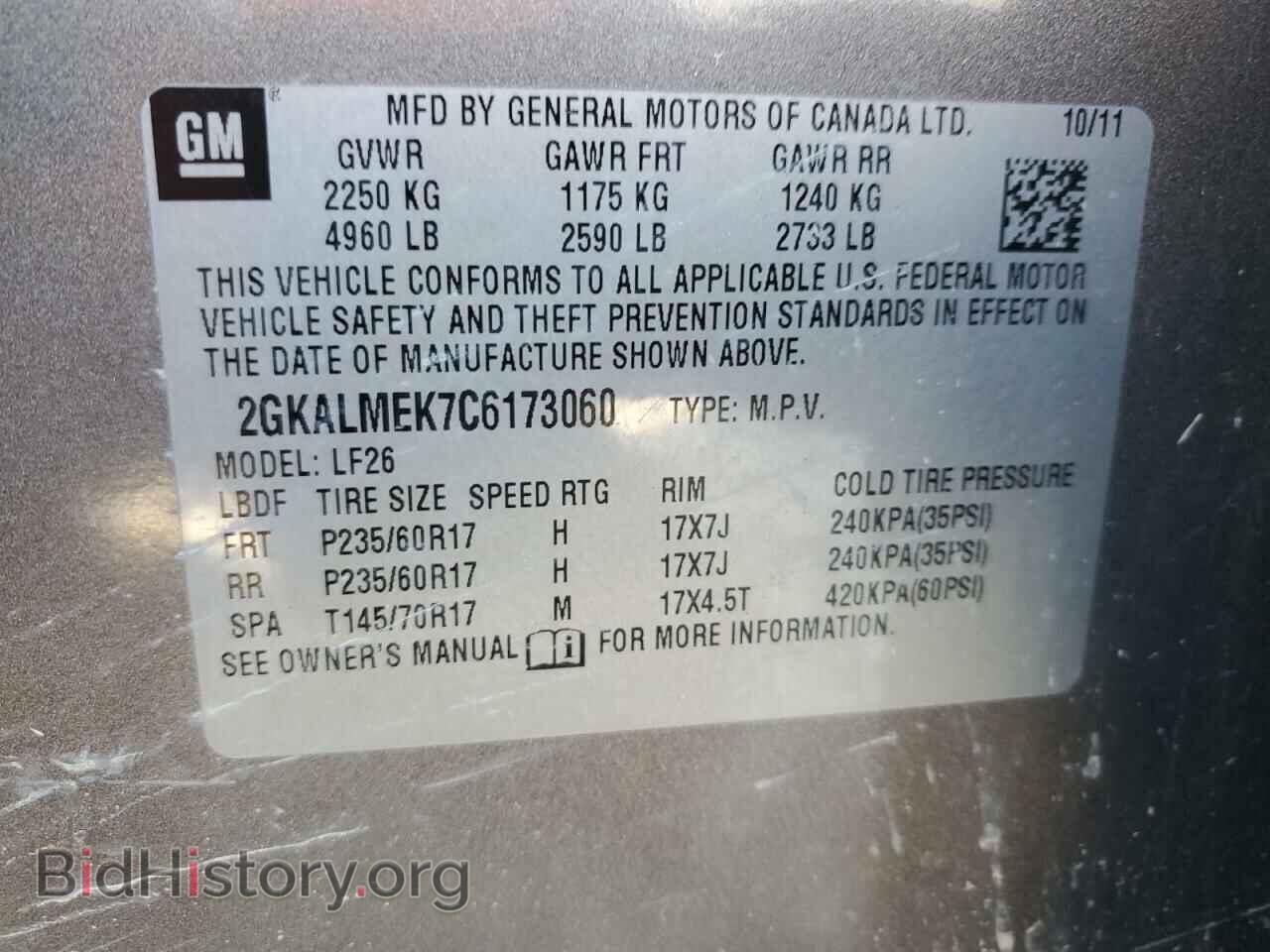 2012 GMC TERRAIN - VIN: 2GKALMEK7C6173060 - Фото 13