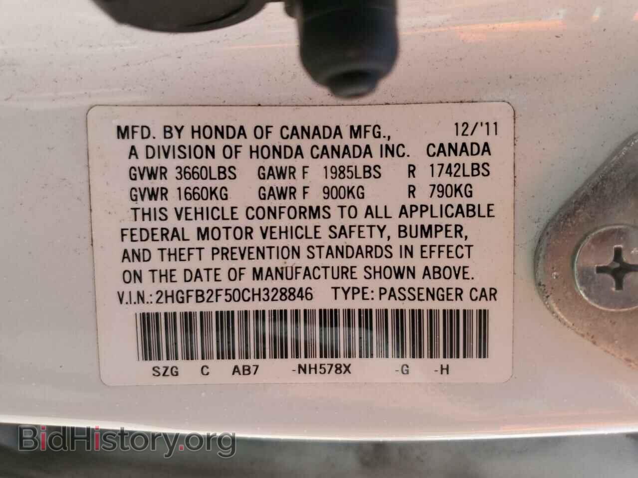 2012 HONDA CIVIC - VIN: 2HGFB2F50CH328846 - Фото 13