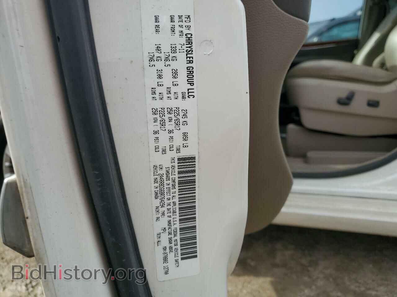 2011 CHRYSLER MINIVAN - VIN: 2A4RR8DG6BR764294 - Фото 13