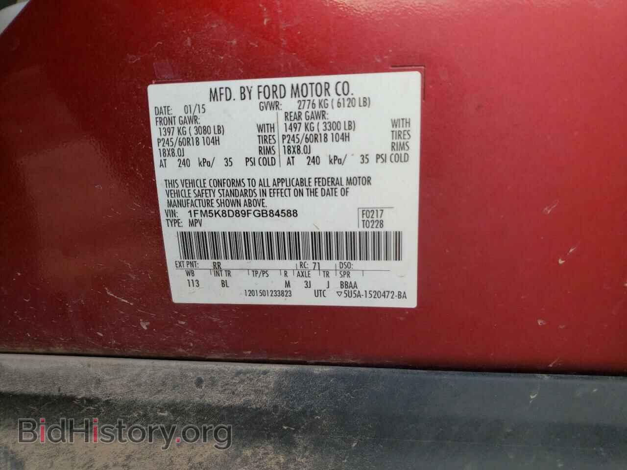2015 FORD EXPLORER - VIN: 1FM5K8D89FGB84588 - Фото 13