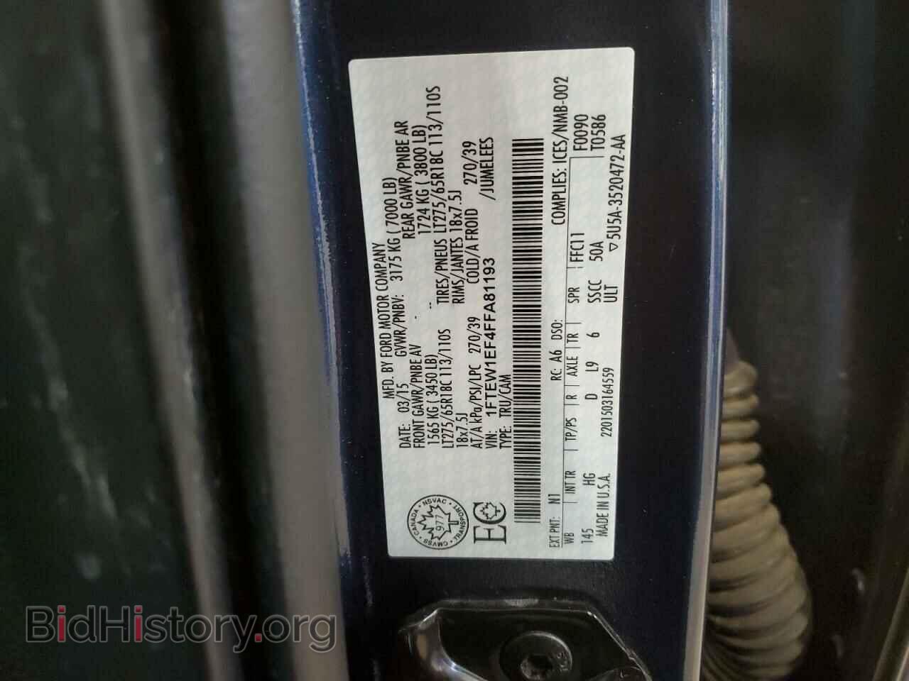 2015 FORD F-150 - VIN: 1FTEW1EF4FFA81193 - Фото 13
