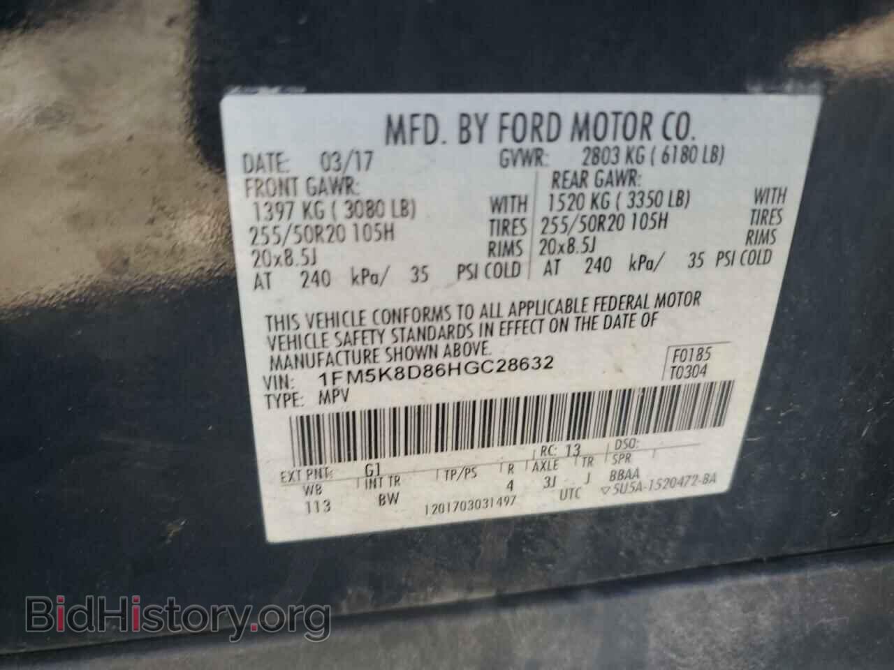 2017 FORD EXPLORER - VIN: 1FM5K8D86HGC28632 - Photo 13