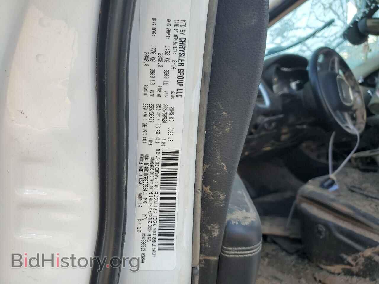 2014 DODGE DURANGO - VIN: 1C4RDJDG8EC552411 - Photo 13
