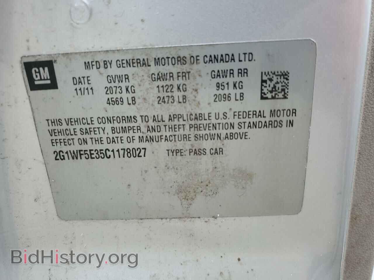 2012 CHEVROLET IMPALA - VIN: 2G1WF5E35C1178027 - Photo 12