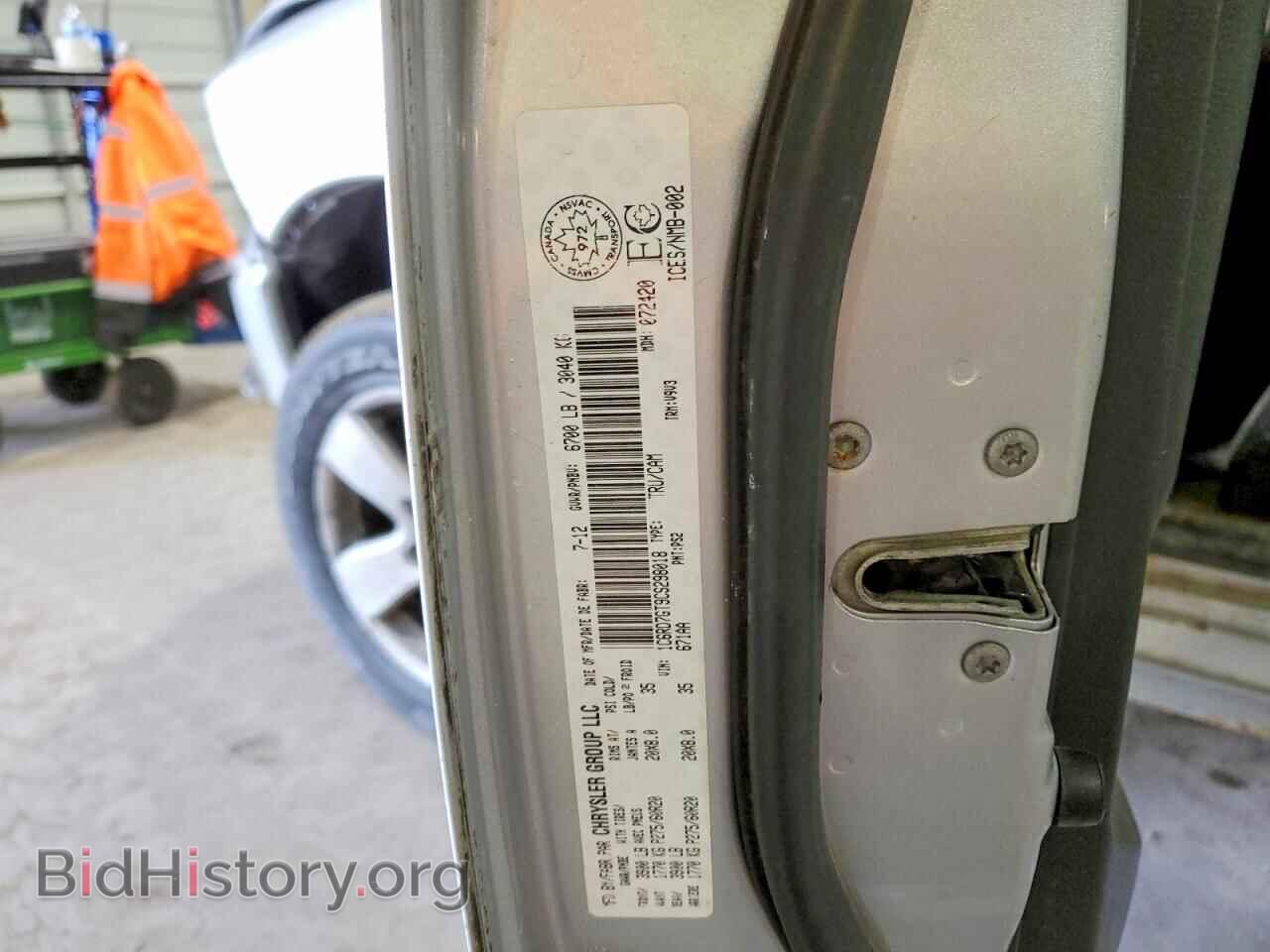 2012 DODGE RAM 1500 - VIN: 1C6RD7GT9CS298018 - Photo 12