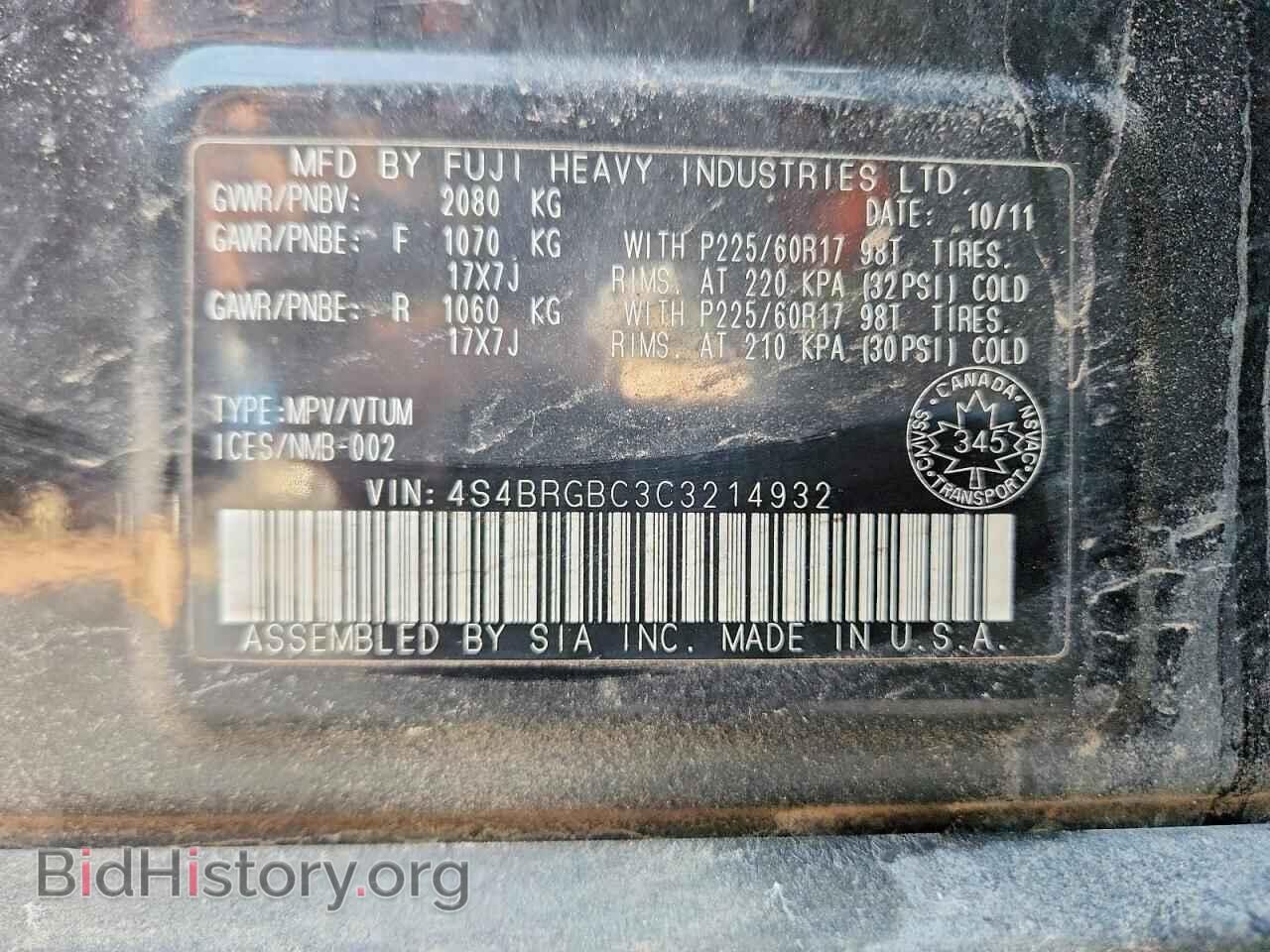 2012 SUBARU OUTBACK - VIN: 4S4BRGBC3C3214932 - Фото 13