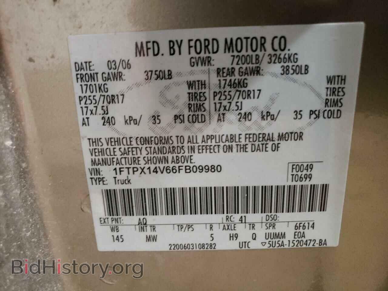 2006 FORD All Models - VIN: 1FTPX14V66FB09980 - Photo 12