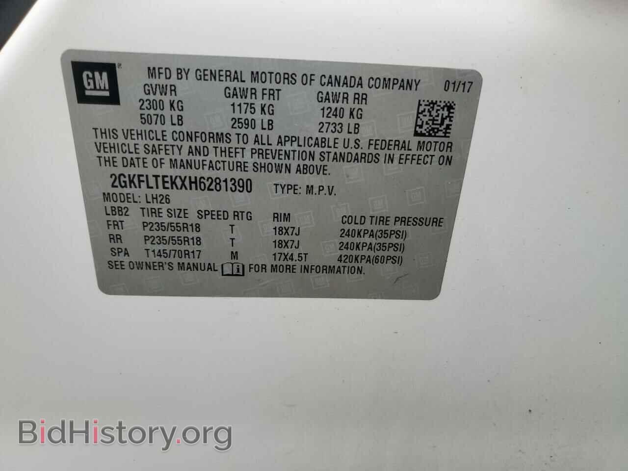2017 GMC TERRAIN - VIN: 2GKFLTEKXH6281390 - Фото 13