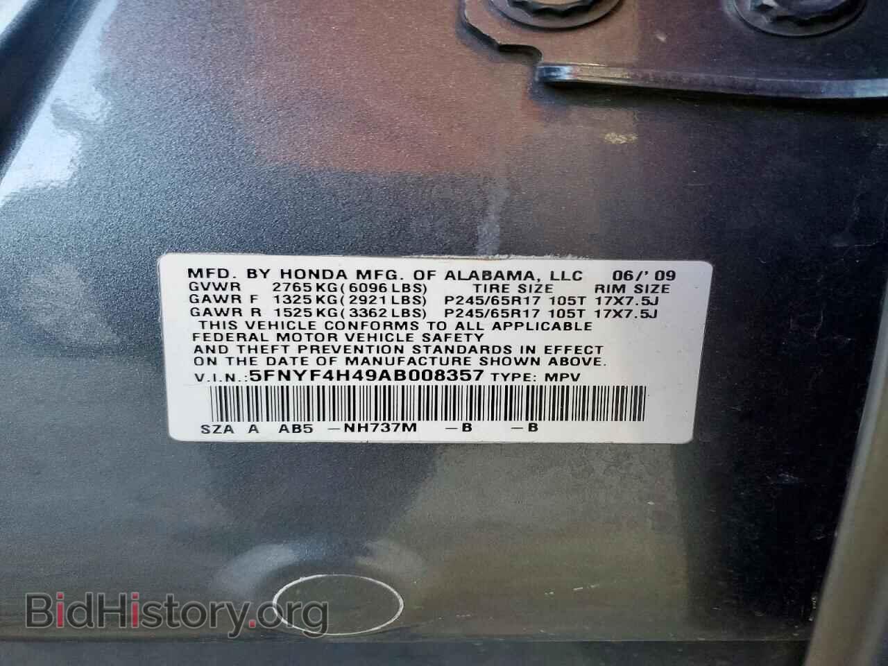 2010 HONDA PILOT - VIN: 5FNYF4H49AB008357 - Фото 13