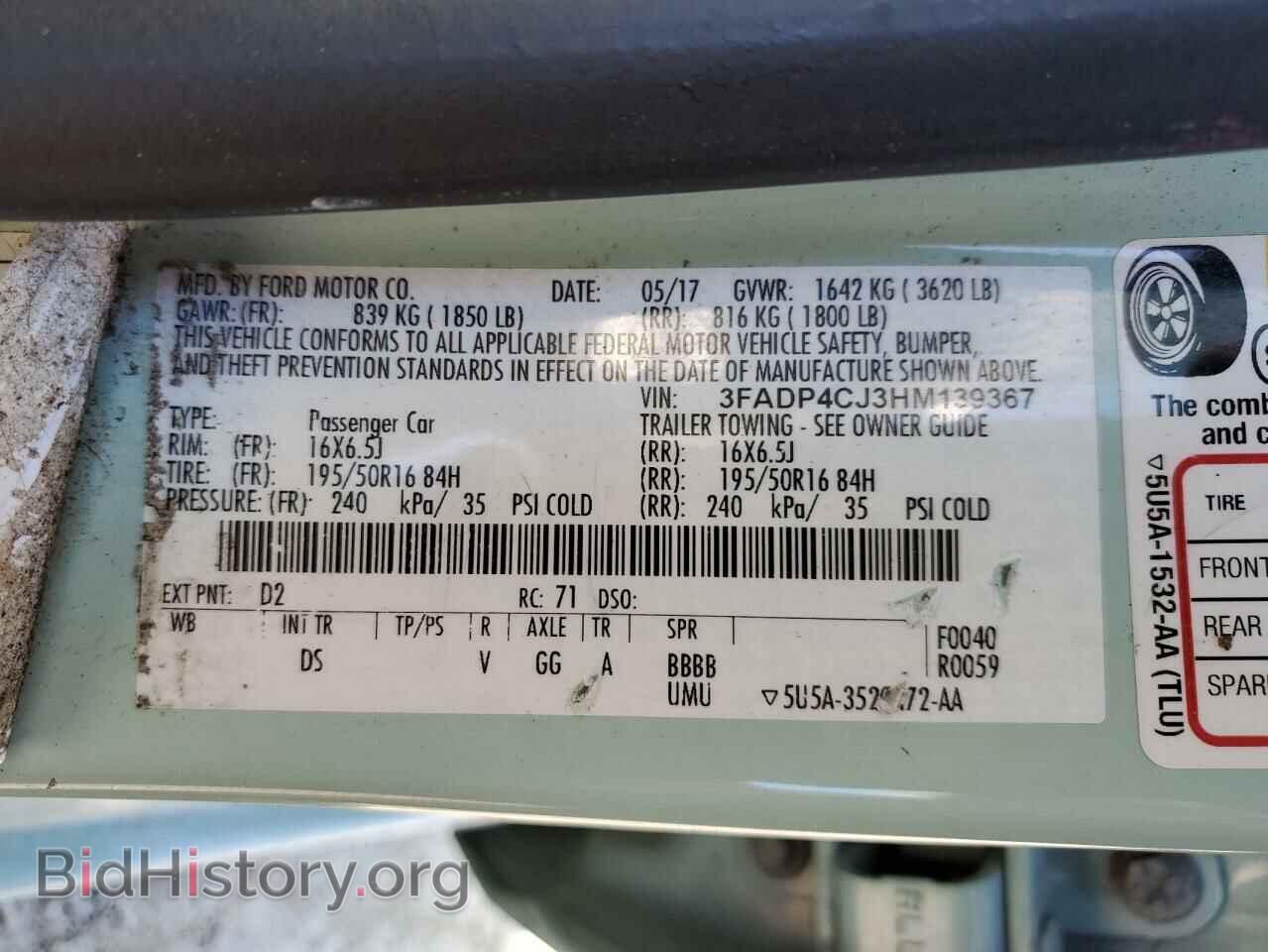 2017 FORD FIESTA - VIN: 3FADP4CJ3HM139367 - Фото 13