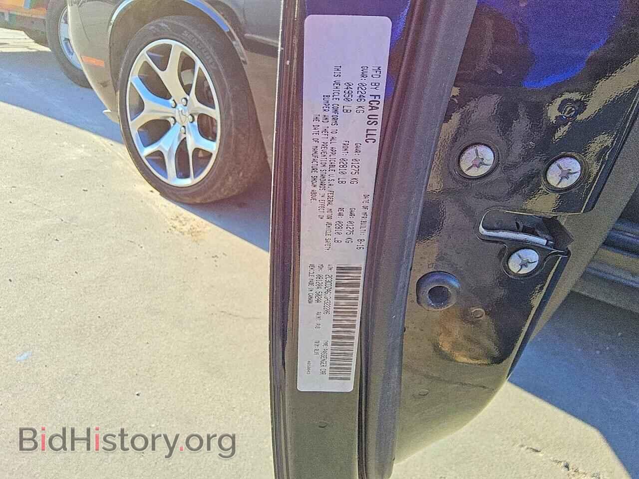 2016 DODGE CHALLENGER - VIN: 2C3CDZAG1GH322206 - Фото 12