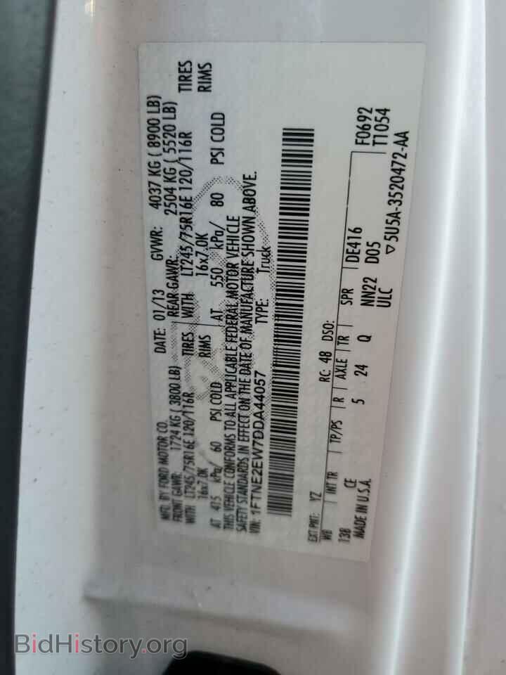 2013 FORD ALL Models - VIN: 1FTNE2EW7DDA44057 - Фото 13