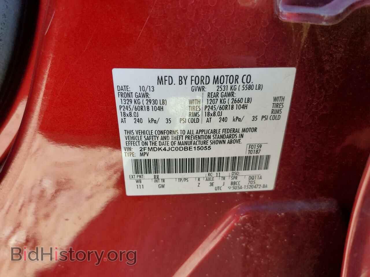 2013 FORD EDGE - VIN: 2FMDK4JC0DBE15055 - Фото 12
