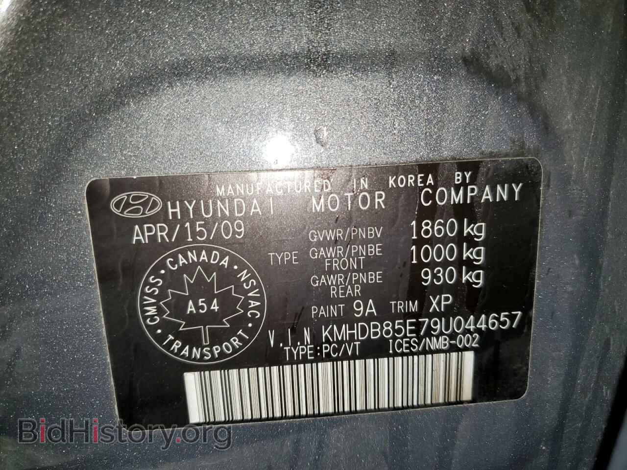 2009 HYUNDAI ELANTRA - VIN: KMHDB85E79U044657 - Фото 12