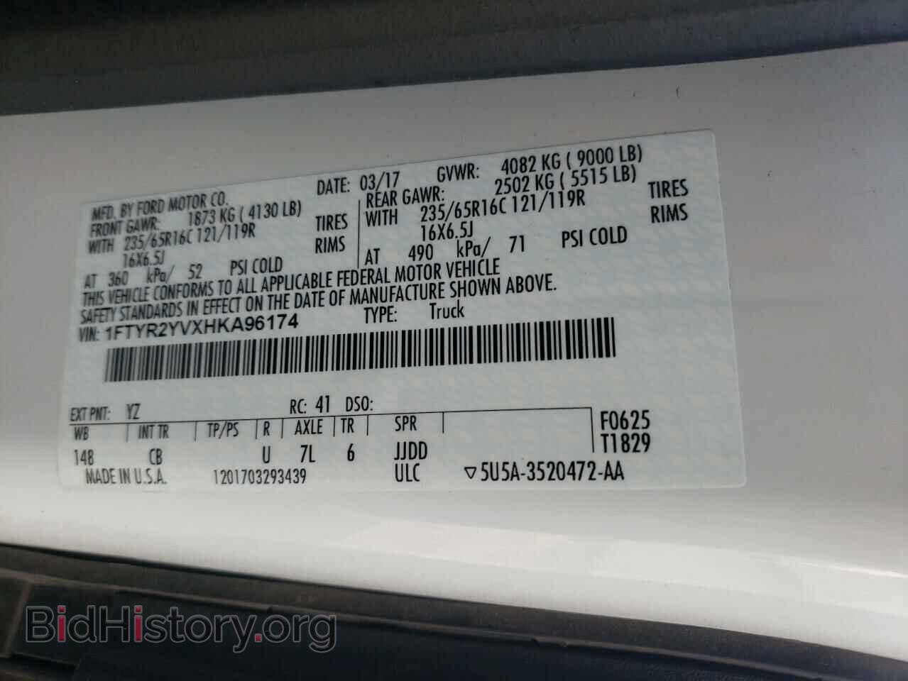 2017 FORD TRANSIT - VIN: 1FTYR2YVXHKA96174 - Фото 13
