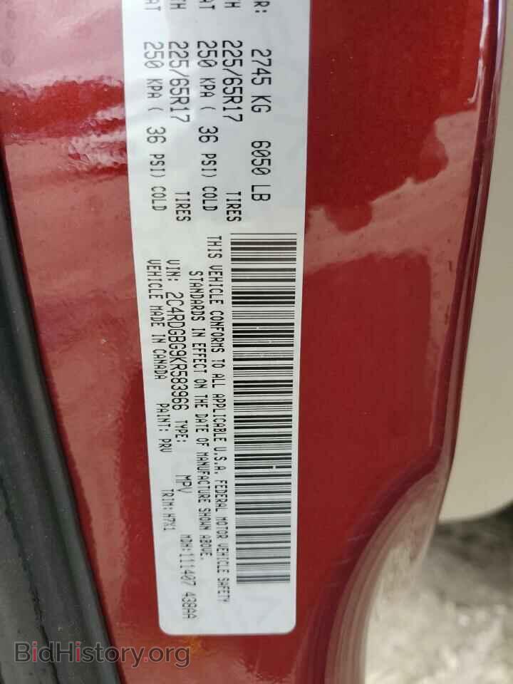 2019 DODGE CARAVAN - VIN: 2C4RDGBG9KR583966 - Фото 14