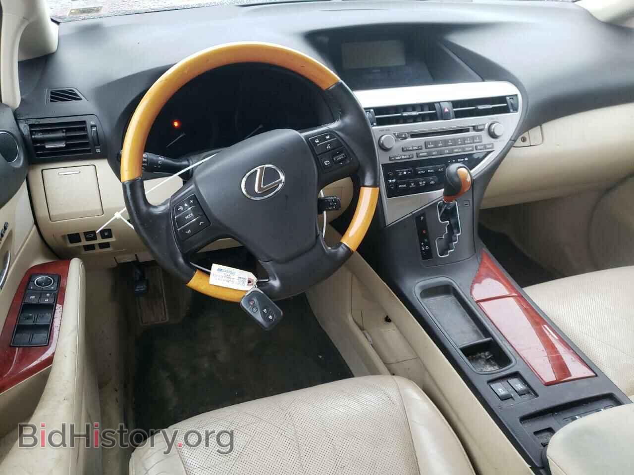 2012 LEXUS RX350 - VIN: 2T2BK1BA1CC123584 - Фото 8