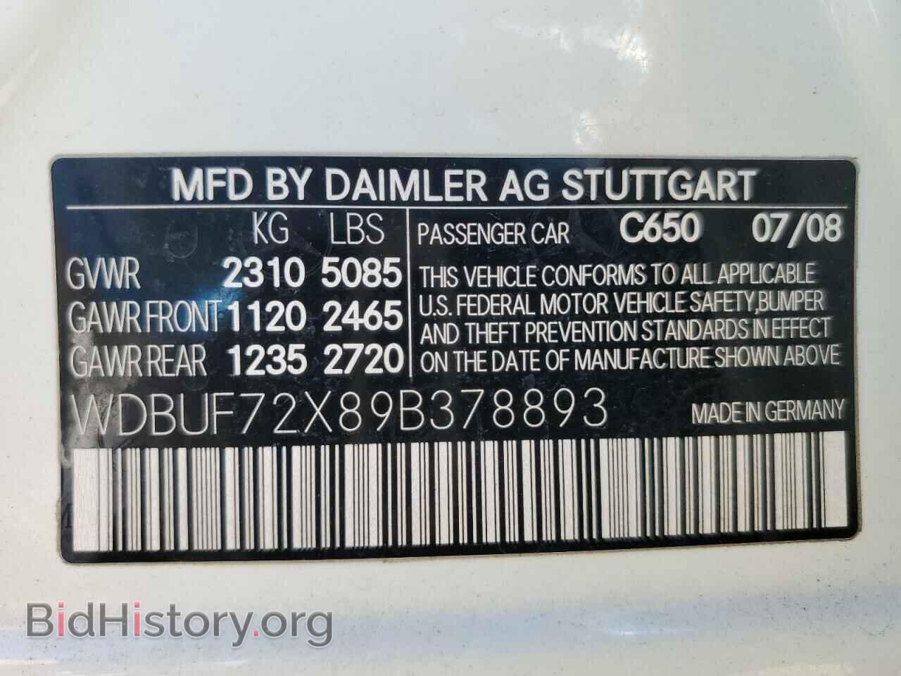 2009 MERCEDES-BENZ E-CLASS - VIN: WDBUF72X89B378893 - Фото 13