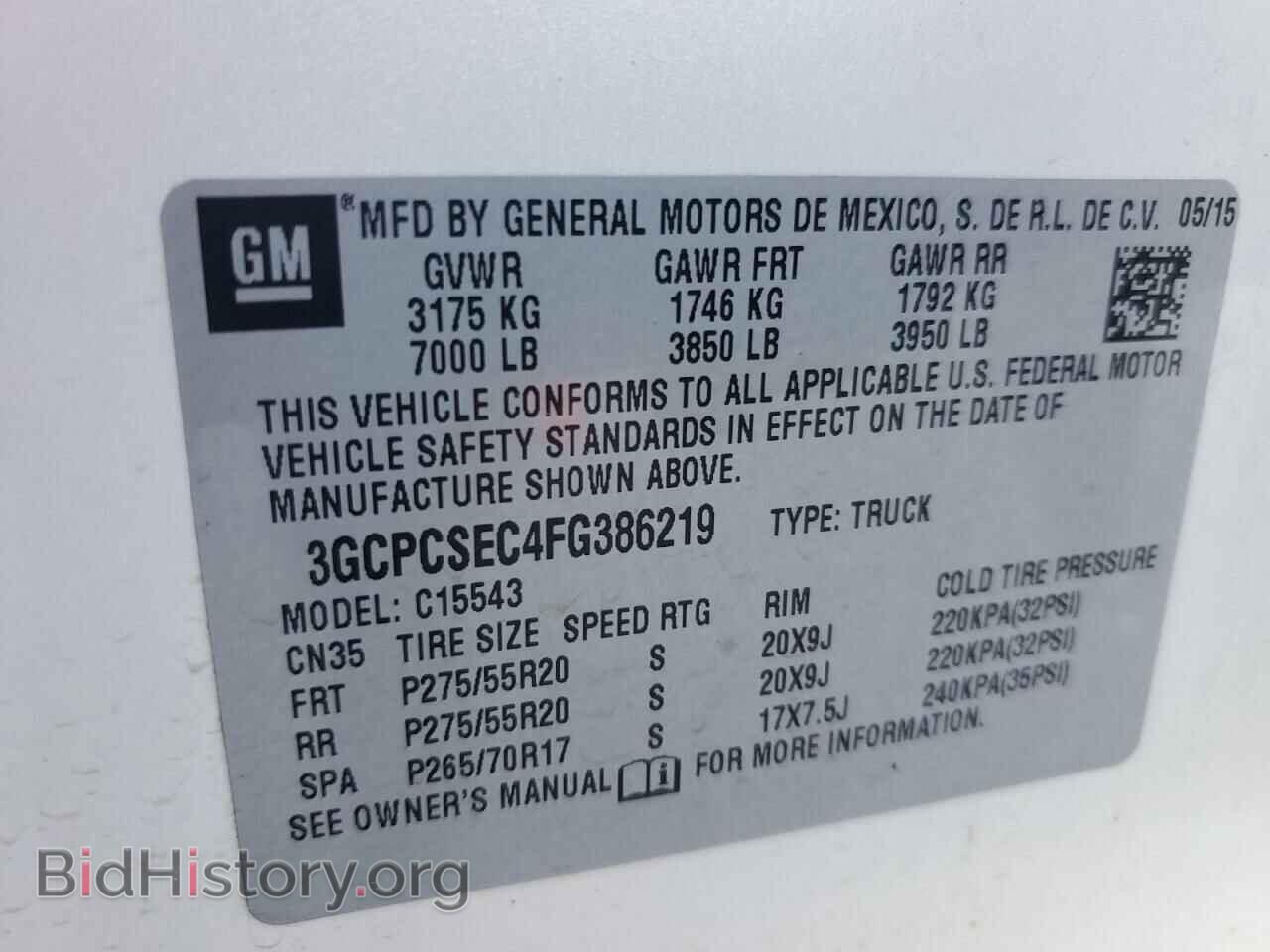 2015 CHEVROLET ALL Models - VIN: 3GCPCSEC4FG386219 - Фото 12