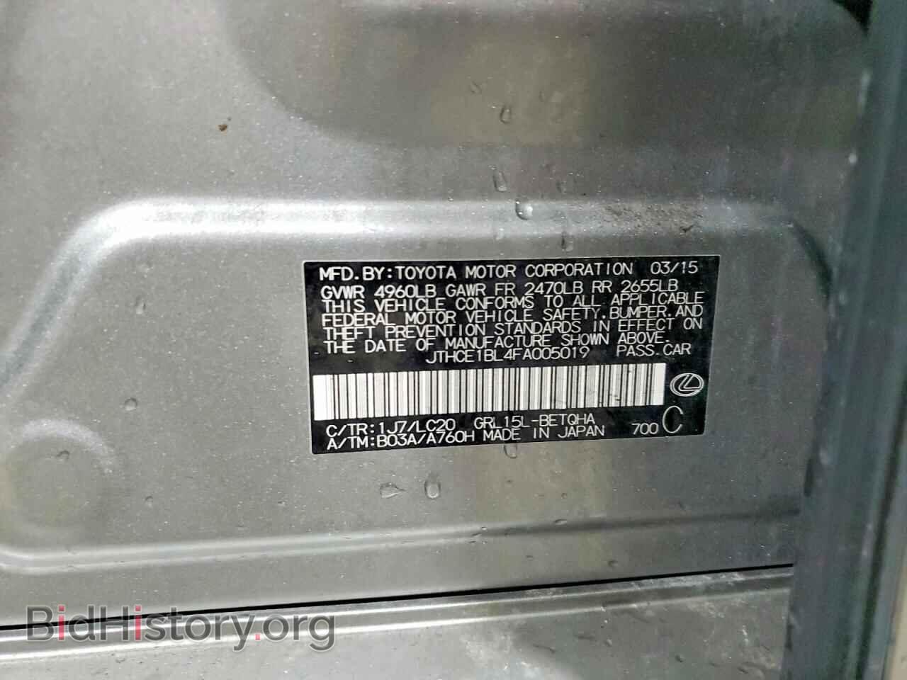 2015 LEXUS GS - VIN: JTHCE1BL4FA005019 - Фото 13
