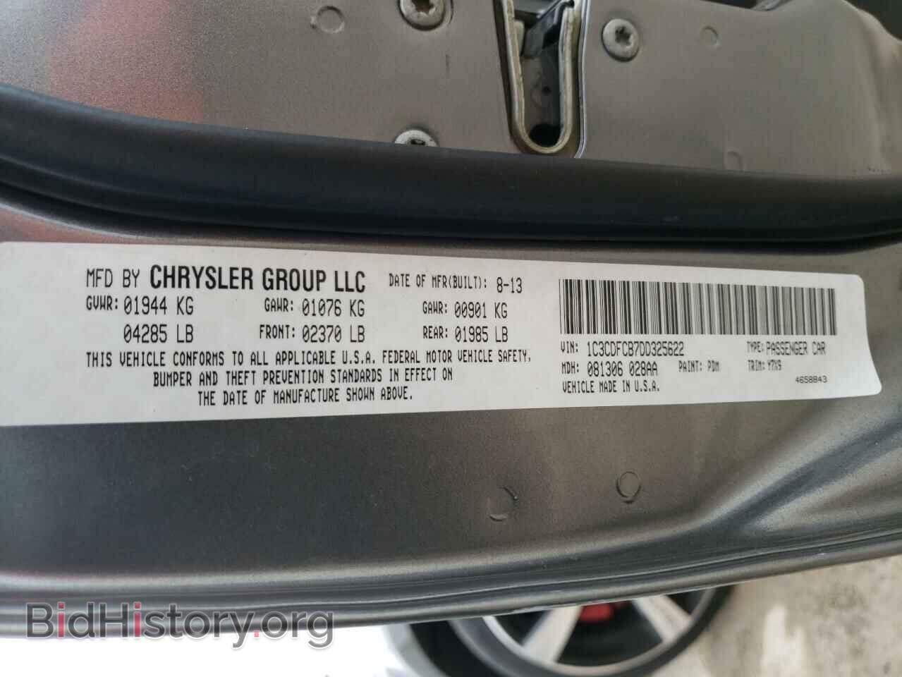 2013 DODGE DART - VIN: 1C3CDFCB7DD325622 - Фото 13