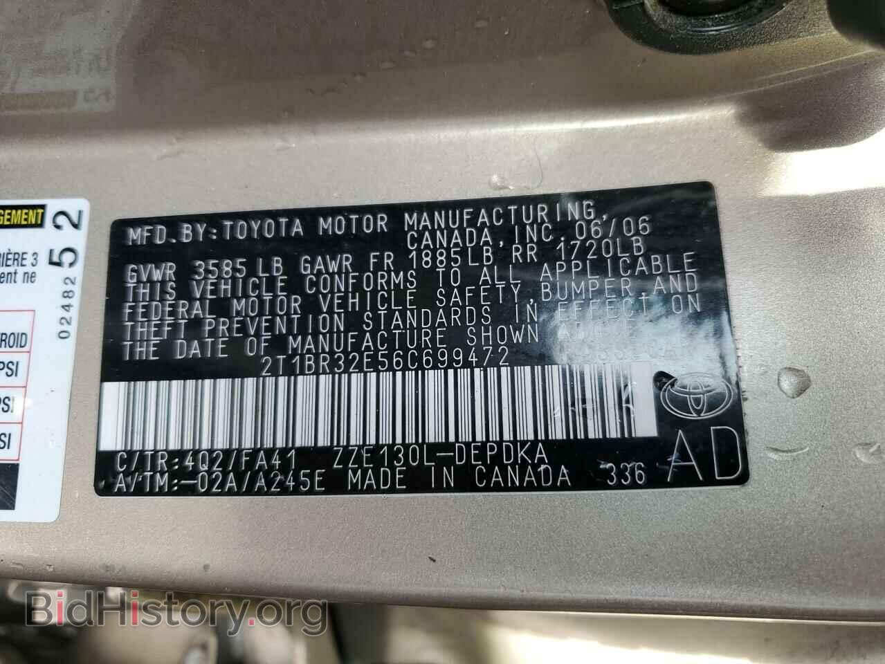 2006 TOYOTA COROLLA - VIN: 2T1BR32E56C699472 - Фото 12