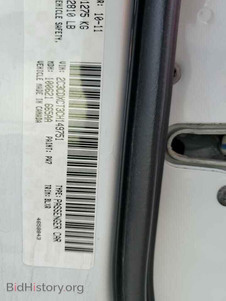 2012 DODGE CHARGER - VIN: 2C3CDXCT3CH149751 - Фото 12