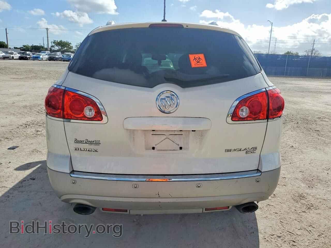 2011 BUICK ENCLAVE - VIN: 5GAKRBED2BJ400940 - Фото 6