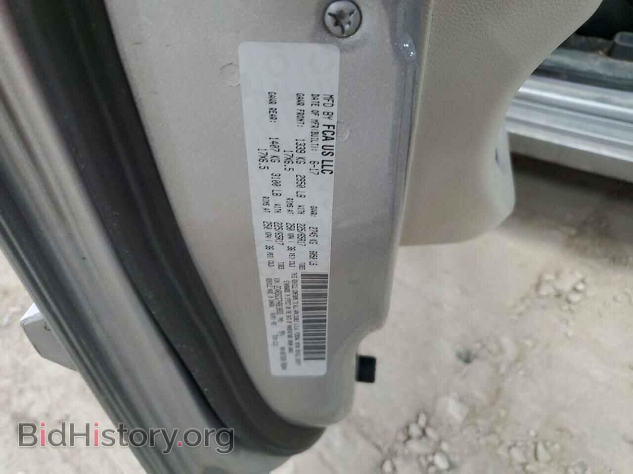 2017 DODGE CARAVAN - VIN: 2C4RDGCG7HR818033 - Photo 12
