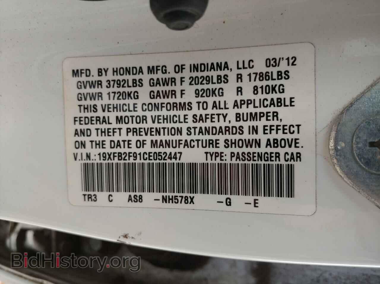 2012 HONDA CIVIC - VIN: 19XFB2F91CE052447 - Фото 10