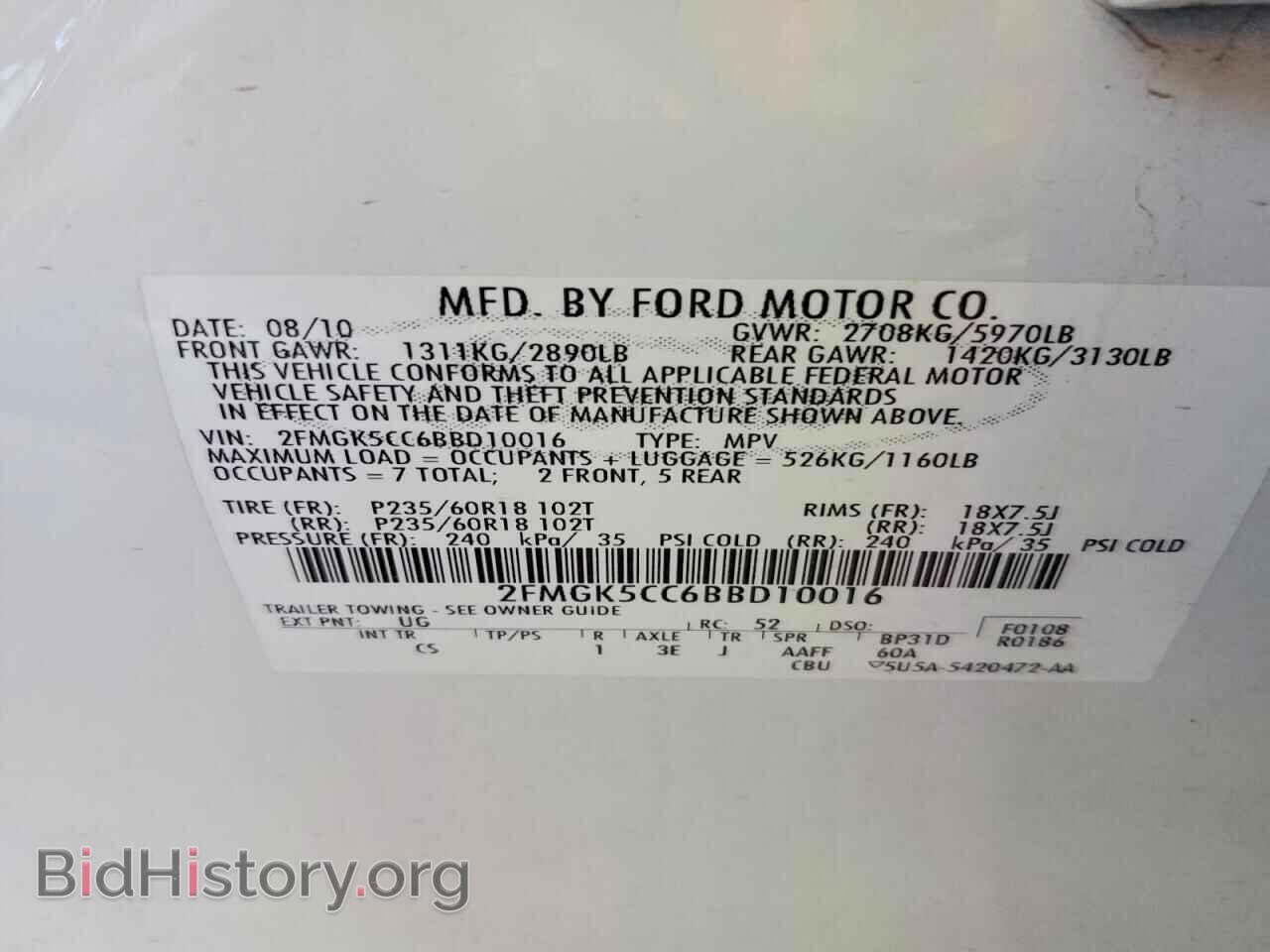 2011 FORD FLEX - VIN: 2FMGK5CC6BBD10016 - Photo 13