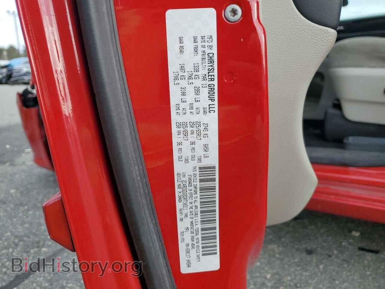 2013 DODGE CARAVAN - VIN: 2C4RDGDG5DR710311 - Фото 13