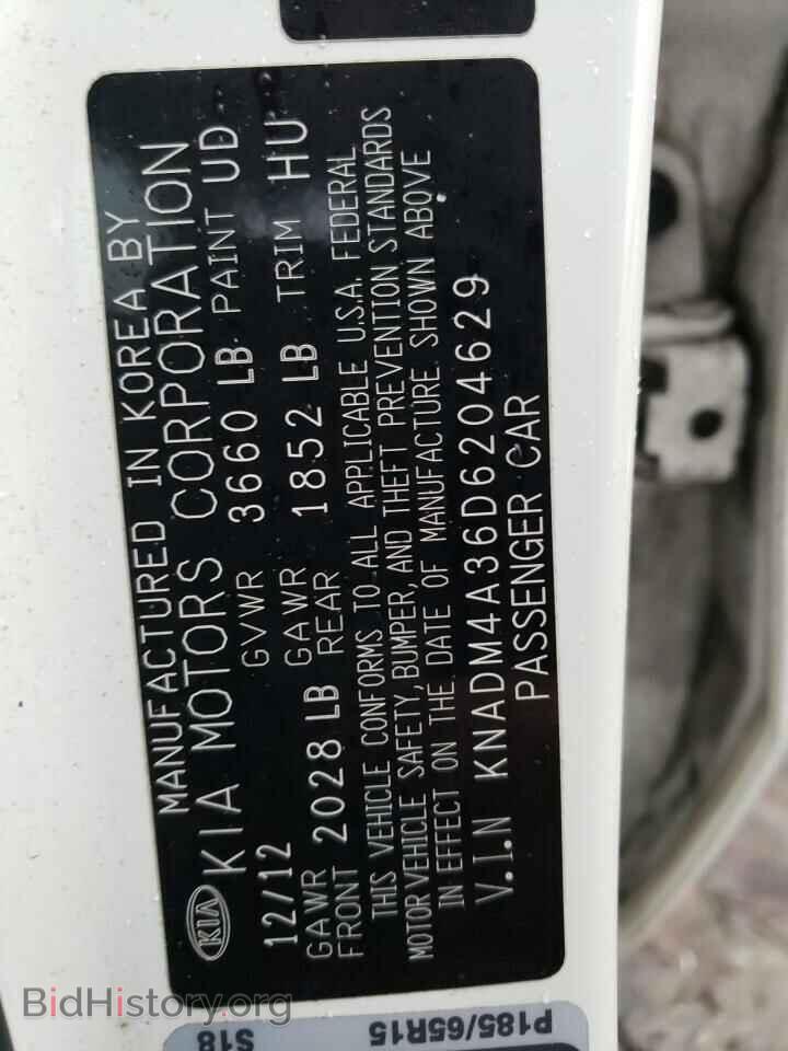 2013 KIA RIO - VIN: KNADM4A36D6204629 - Фото 13