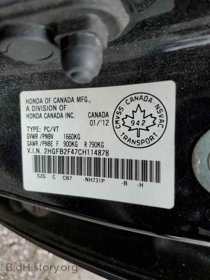 2012 HONDA CIVIC - VIN: 2HGFB2F47CH114878 - Фото 13