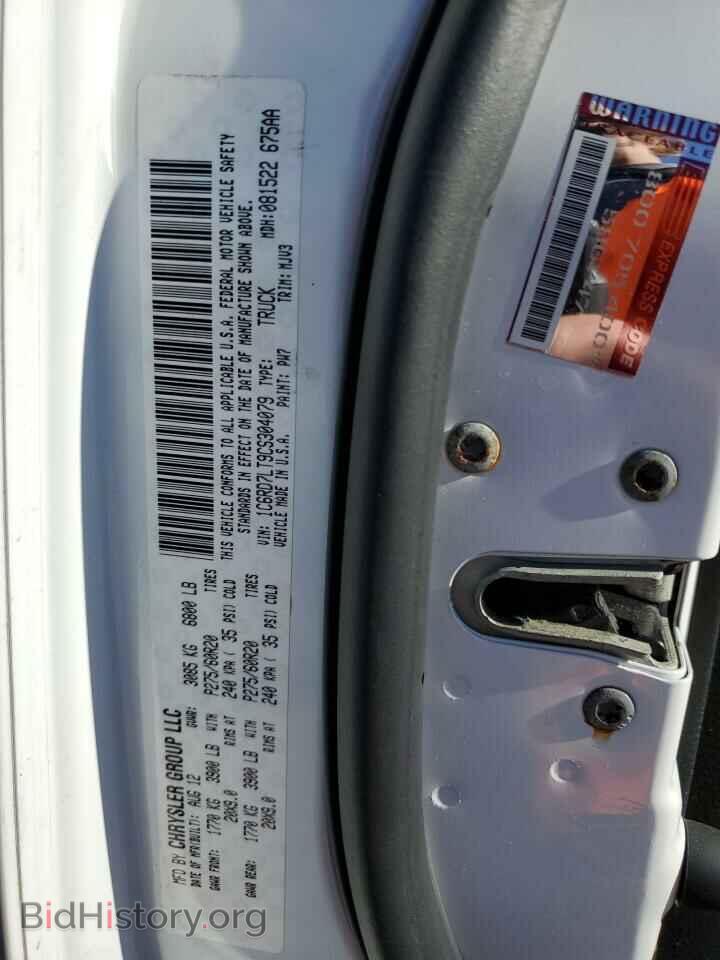 2012 DODGE RAM 1500 - VIN: 1C6RD7LT9CS304079 - Photo 12
