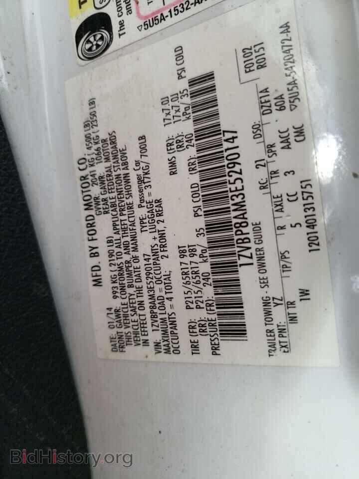 2014 FORD ALL Models - VIN: 1ZVBP8AM3E5290147 - Фото 12