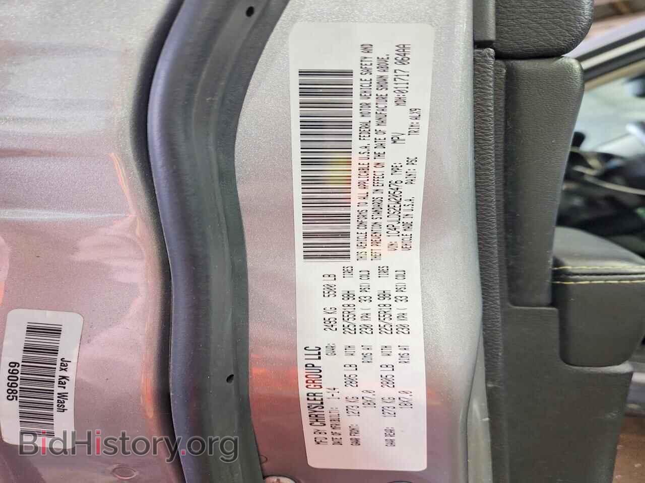 2014 JEEP CHEROKEE - VIN: 1C4PJLDS2EW205476 - Фото 14