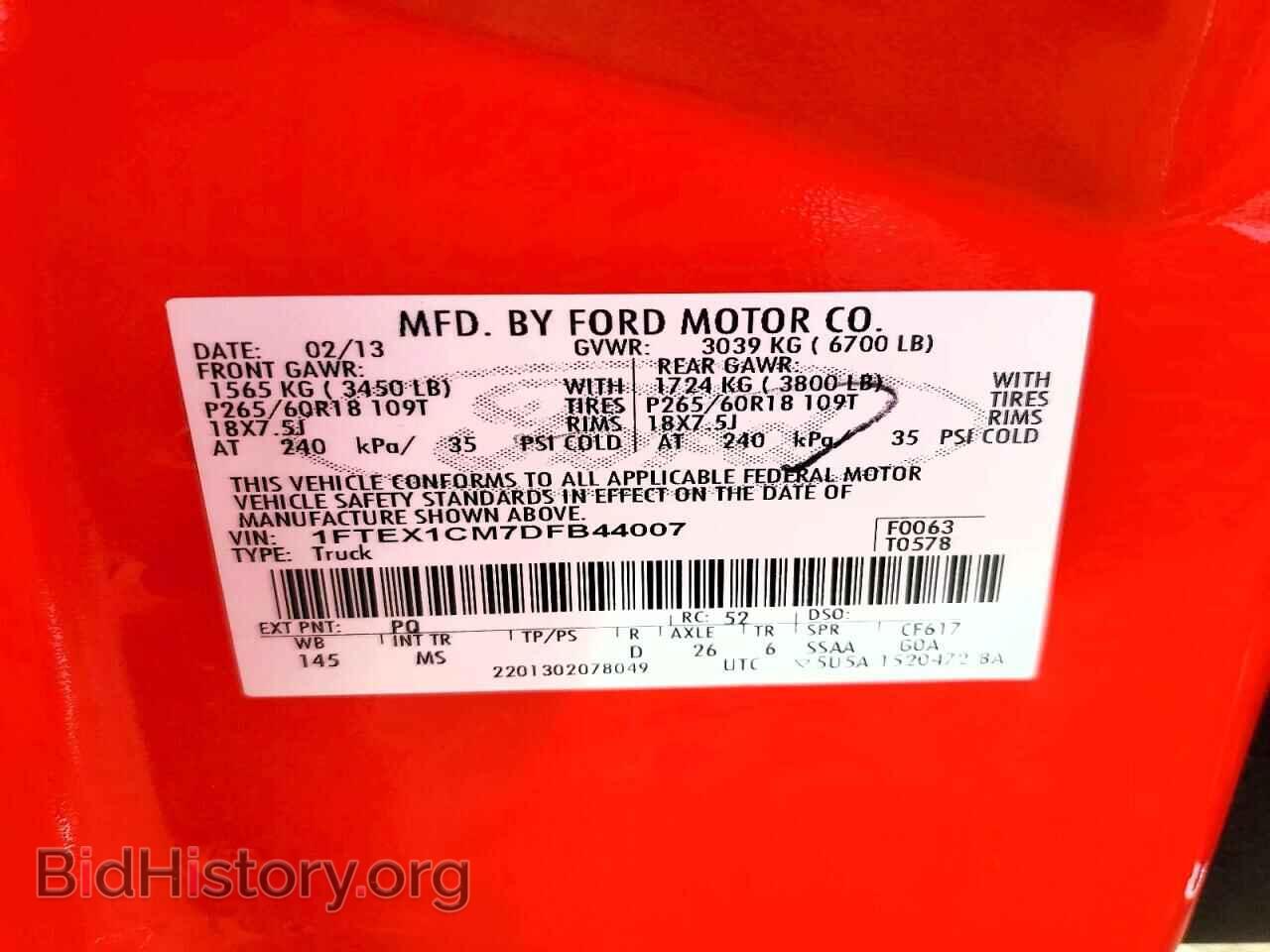 2013 FORD F150 - VIN: 1FTEX1CM7DFB44007 - Фото 12
