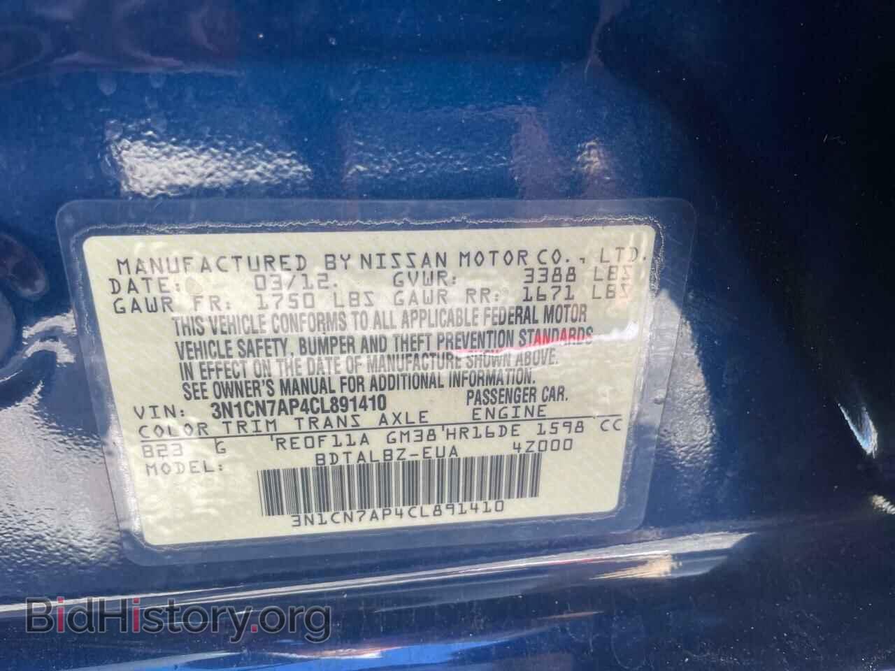2012 NISSAN VERSA - VIN: 3N1CN7AP4CL891410 - Фото 10