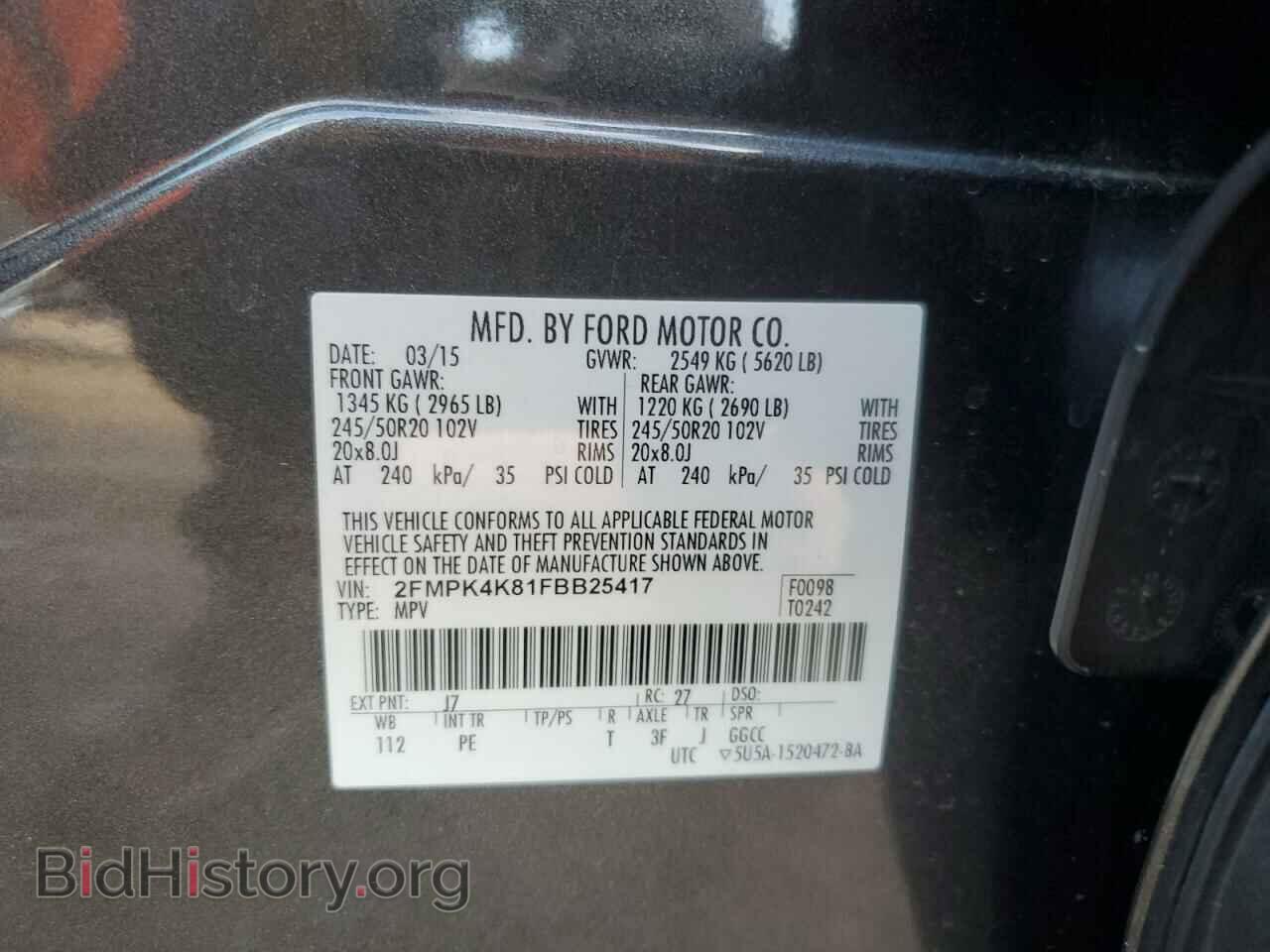 2015 FORD EDGE - VIN: 2FMPK4K81FBB25417 - Фото 13