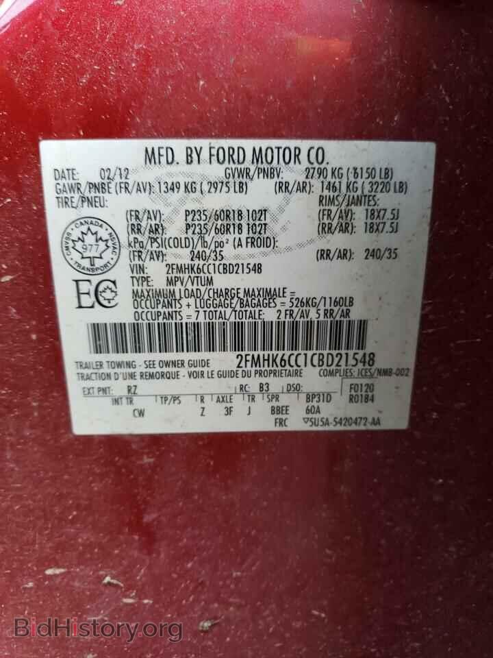 2012 FORD FLEX - VIN: 2FMHK6CC1CBD21548 - Photo 12