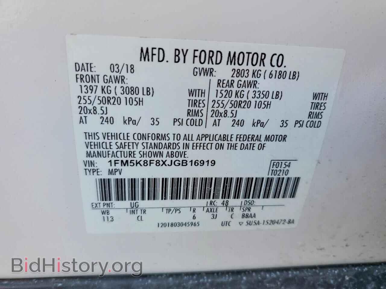 2018 FORD EXPLORER - VIN: 1FM5K8F8XJGB16919 - Photo 13
