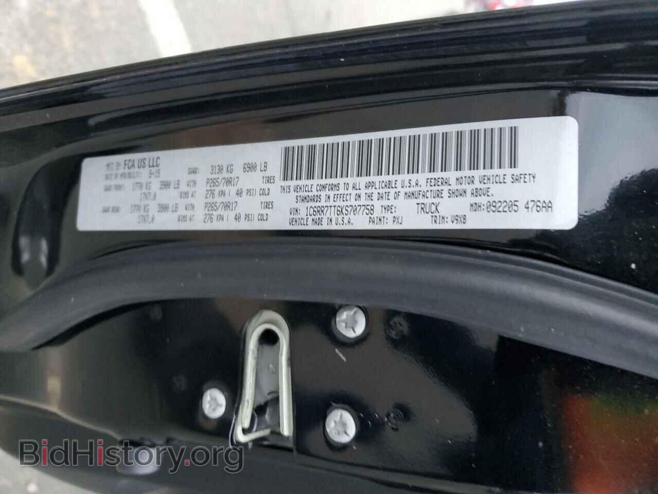 2019 RAM 1500 - VIN: 1C6RR7TT6KS707758 - Фото 12